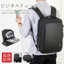 お買い物マラソン【P5倍】メンズ 大容量 防水 通勤 ビジネスリュック リュック メンズ ビジネス 防水 3WAY 通勤 スーツ リュックサック バックパック PC パソコン バッグ 15.6インチ ブラック 黒 A4 USBポート アウトドア リュックサック(4)