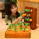 犬用品 にんじんおもちゃ にんじん収穫隊 ノーズワーク おやつ隠し 知育玩具 ペット用品 犬のおもちゃ 分離不安/嗅覚訓練 ストレス解消 集中力向上運動不足 食...