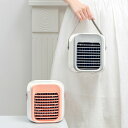 冷風扇 卓上 冷風機 -10℃冷却?超快適 ポータブルエアコン 氷 涼しい 3段階風量 タイマー 加湿器 卓上 ハンディ ミニクーラー