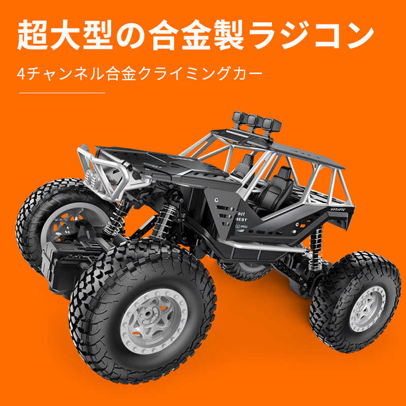 ラジコンカー RCカー ラジコン 電動オフロード 1:20高速車 バギー 2.4GHZ ロッククローラー オフロードリモコンカー 生活防水 ラジコン オフロード 子ども 子供 車 乗り物 おもちゃ 贈り物