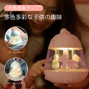 お買い物マラソン【P5倍】ライト ナイトライト 授乳ライト テーブルライト USB充電式 タッチ式 卓上ライト 常夜灯 ベッドサイドライト ランプ テーブルランプ 授乳灯 停電対策 子供部屋 LEDライト タッチ操作 デスクライト 寝室 読書 間接照明 ナイトライト