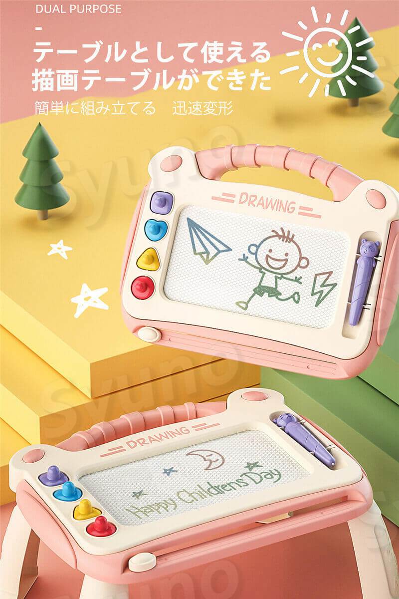 お買い物マラソン【P5倍】お絵かき 子供 知育 勉強 プレゼント 贈り物 お絵かき カラフル絵かき ボード 大画面 おもちゃ かいて育脳 知育 3歳 室内遊び 子供 こども 磁石 学習 マグネット 幼児 お絵かき マグネット式 おもちゃ 男の子 女の子 誕生日