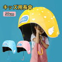 お買い物マラソン【P5倍】雨傘 子供用 キッズ 無地 シンプル 手動式 ジャンプ式 傘子供 カサ 雨傘 ワンタッチ 親骨70cm 男の子 女の子 かわいい長傘 レディース ビニール傘 耐風 雨具 雨傘 通学 男の子 女の子 小学生 通学 通園 プレゼント(4)