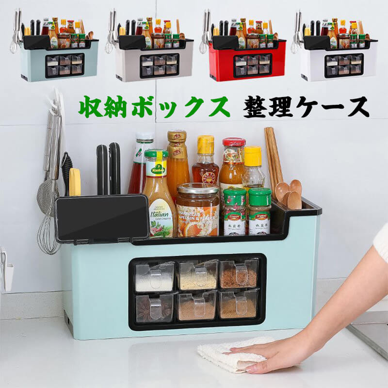 お買い物マラソン【P5倍】収納ボックス 整理ケース 取っ手付き 収納カゴ キッチン収納 プラスチック
