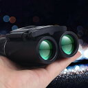 双眼鏡 コンサート 10倍 オペラグラス ライブ用 Bak4 高倍率 FMC 25mm口径 小型 軽量 望遠鏡 収納バッグ付 生活防水 ライブ/観劇/野鳥観察/バードウォッチング/星空/野球/サッカー/観劇/スポーツ観戦 小型 屋外 収納ケース 誕生日 ギフト 使用簡単
