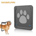 ペットドア 網戸専用 外寸 猫 出入り口 中 大型犬用 ドア 猫扉 キャットドア 室内用 取り付け簡単 網戸 室内用冷暖房対策