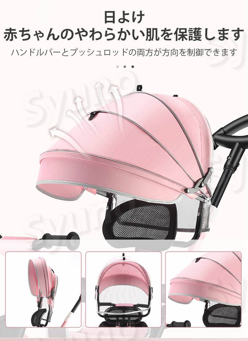 お買い物マラソン【P5倍】三輪車 4in1 子供用三輪車 三輪車のりもの 座面回転 対面...