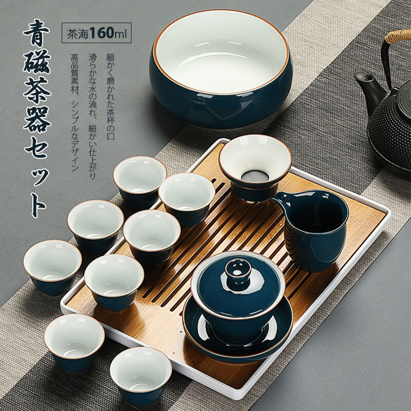 お買い物マラソン【P5倍】新品☆ セラミックティーセット ホームホーム シンプルさ テリーヌ ティーメーカー ティートレーセット 母の日 贈り物 新婚 新生活 ...