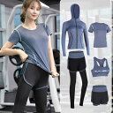 スポーツウェア レディース 上下 5点 セット トレーニング フィットネスウェア tシャツ パンツ 半袖 長袖 トップス ヨガ ダイエット ジム ランニング パーカー インナー タンクトップ ショートパンツ スパッツ レギンス 短パン おしゃれ 可愛い