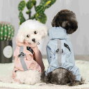 犬 レインコート 犬服 ポンチョ パーカー 防水 犬用 猫用 ペット レインウェア 全身すっぽり 晴雨兼用 ドッグレインコート 犬の服 合羽 かっぱ カッパ 雨具 フルカバー つなぎ おしゃれ かわいい 可愛い 着せやすい 濡れない 小型犬 中型犬 大型犬