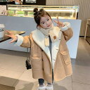 韓国子供服 アウター チェスターコート トレンチコート モッズコート 女の子 防寒 裏起毛 厚手 裏ボア キッズ ベビー 女児 可愛い おしゃれ お姫様 プリンセス トップス カジュアル ゆったり ムートンコート 帽付 ロング 冬服 ジュニア服 80 90 100 110 120 130 140 150