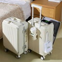 スーツケース フロントオープン 前開き?USBポート付き キャリーケース Sサイズ 41L 機内持ち込み 3-5日用 泊まる カップホルダー付き ファスナータイプ キャリーバッグ 軽量設計 ダイヤル式ロック 静音 消音 ダブルキャスター 大容量 修学旅行 海外旅行 トラベル 国内旅行