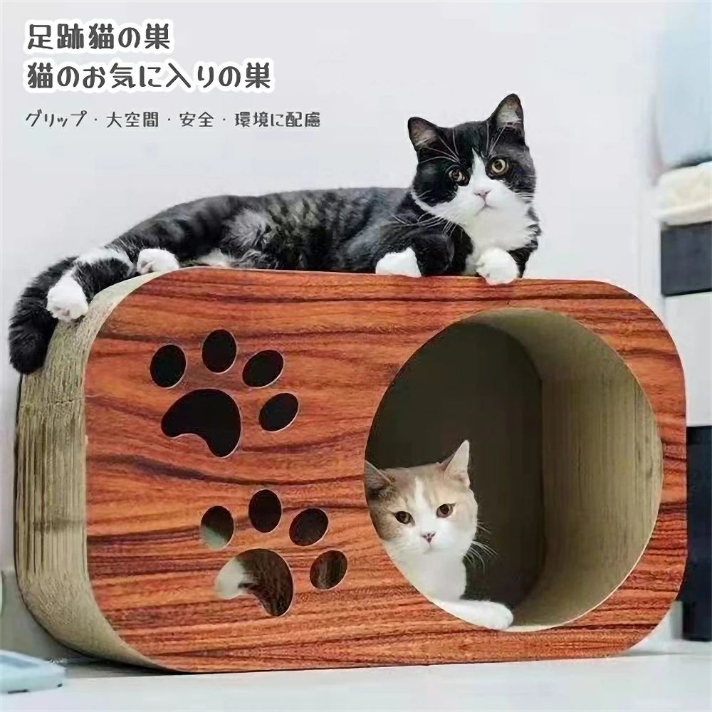 爪とぎ+ハウスの2way仕様 爪研ぎ 爪とぎ 猫爪研ぎ 爪みがき ハウス 小屋 ベッド ダンボール 段ボール スクラッチャー リビング 可愛い おしゃれ デザイン 猫 子猫 ねこ キャット用 猫用品 猫小屋段ボール