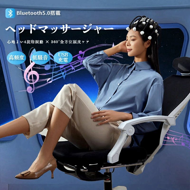 電動頭皮ブラシ ヘッドマッサージャー 電動 ヘッドスパ 頭皮リラックス リラクゼーション Bluetooth ツ..