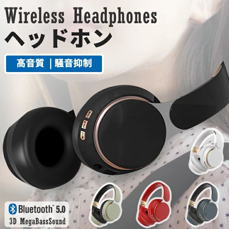ワイヤレス ヘッドホン bluetooth ブルートゥース 有線 無線 両用 密閉型 ヘッドセット 3.5mmケーブル付 マイク付き 折りたたみ 高音質..