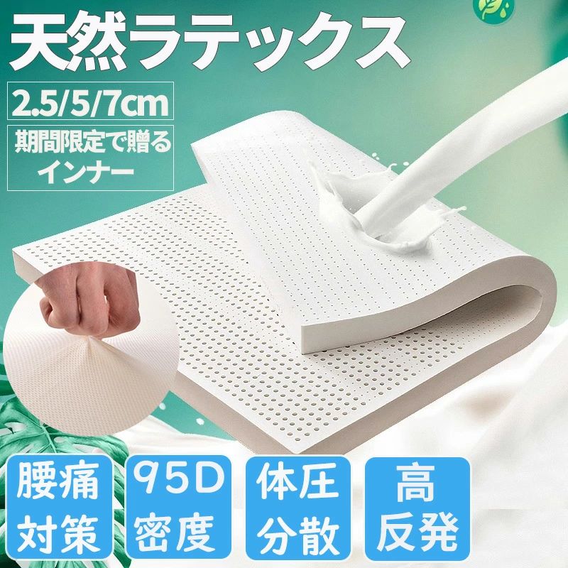 商品画像1