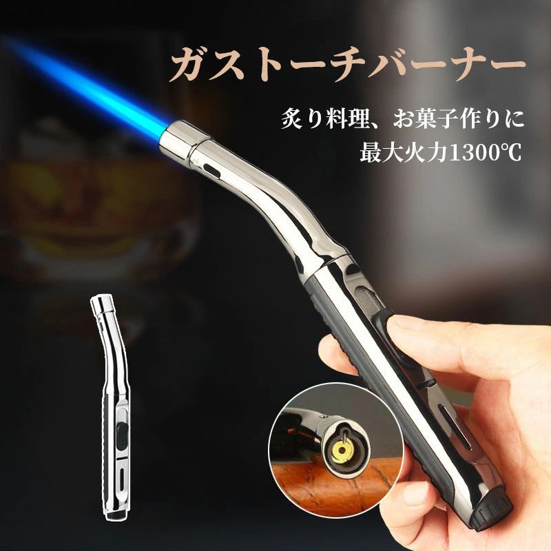 トーチライター ガスバーナー キャンプ アウトドア パワージェット アウトドア パワージェット トーチ..