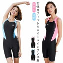 五分丈 水着 パンツ フィットネス水着 レディース オールインワン 女性 速乾 パッド入り ノースリーブ 競泳用 学校用 お腹カバー 練習用 水着 競泳水着 女...