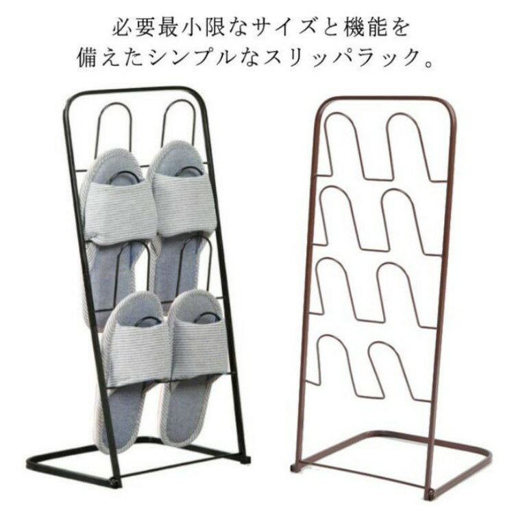 Slippers Racks - スリッパラック 折り畳みスリッパスタンド スリッパ立て 折りたたみ可能 スリッパスタンド スリッパ入れ スリッパ掛け スリッパ収納 玄関収納 靴箱 来客用 スチール製 スリッパたて 4足用 スリム ルームシューズ 薄型 無地 全4色