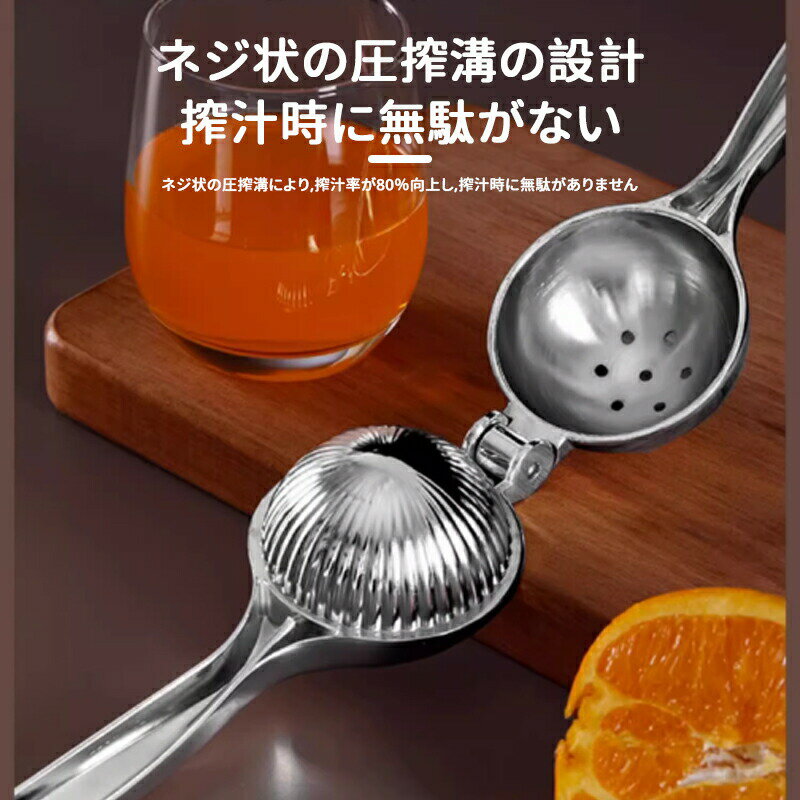 2in1 レモン絞り レモン絞り器 ハンドジューサー ステンレス製 レモンとライムカッター フルーツ果汁搾..