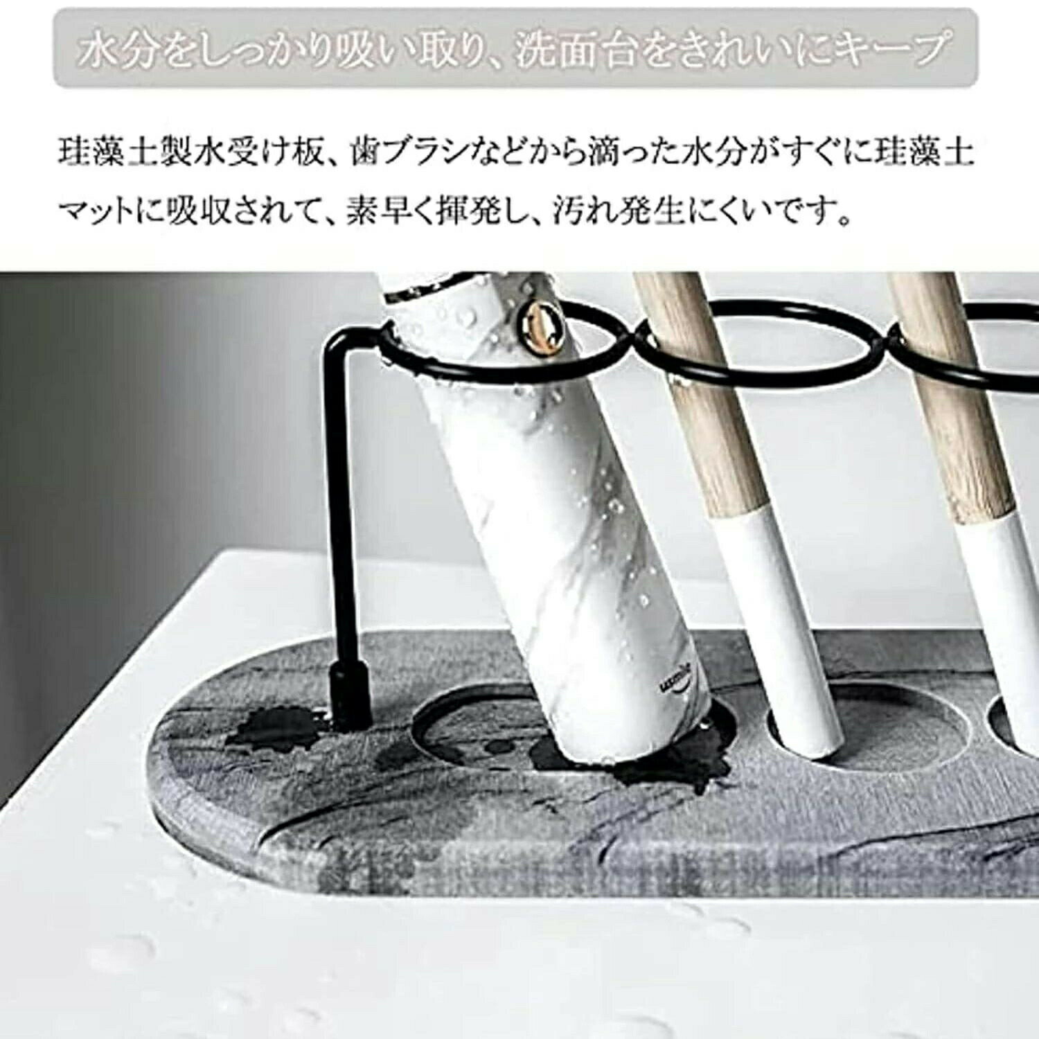 歯ブラシホルダ 珪藻土 4本用 歯ブラシスタンド 立て ホルダー 歯磨き粉 洗面所 収納 スリム 速乾 吸水..