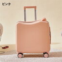 子供用 スーツケース 機内持ち込み キャリーケース 乗れる 子供が乗れるスーツケース 可愛い 軽量 キッズ キャリーバッグ ダイヤルロック式 ダブルキャスターで静音 お出掛け 修学旅行 入園プレゼント 乗れるキャリーケース