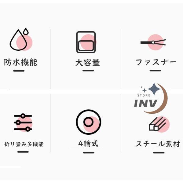 ショッピングカート 4輪 キャリーカート 折り畳み 保温 保冷 大容量 買い物カート おしゃれ 軽量 洗濯..