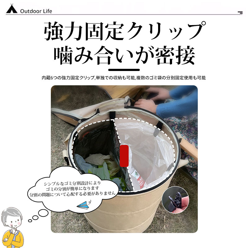 ゴミ箱 折りたたみ 90L トラッシュボックス キャンプ アウトドア 大容量 ポップアップ コンパクト 軽量 分別 バーベキュー BBQ 薪入れ マルチボックス