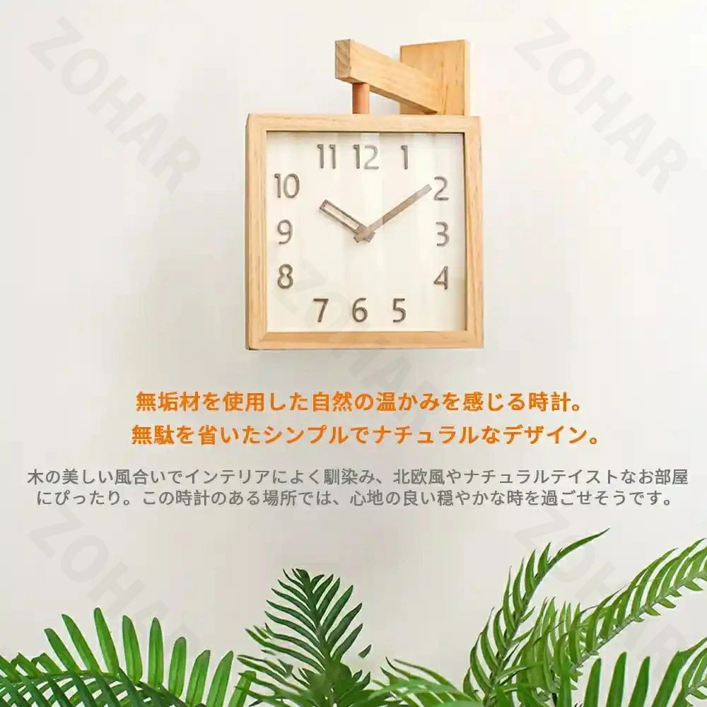 壁掛け時計 木製 両面時計 おしゃれ オシャレ 静音 北欧モダン 非電波時計 掛け時計 壁掛け 見やすい 長時間航続 連続秒針 直径23cm かわいい 円形 10インチ キャンパスウォールクロック アラビア数字 丸型 部屋飾り インテリア 寝室