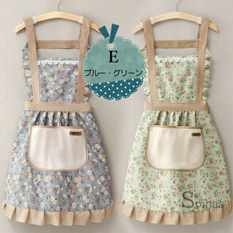 2枚セット 外国ドラマみたいなクラシック花柄 上品かわいい エプロン おしゃれ レディース ショート丈 h型 ショート丈 チュニック丈 キャンプ アウトドア 速乾 かわいい ノーアイロン ポケット かぶり プチプラ