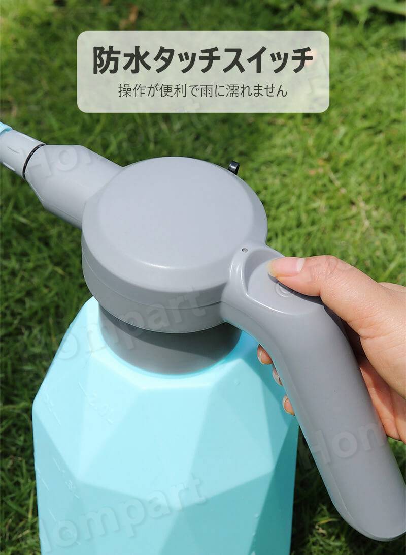 【P5倍】全自動じょうろ 電動 オートスプレー じょうろ 電動式 霧吹き 細かい スプ...