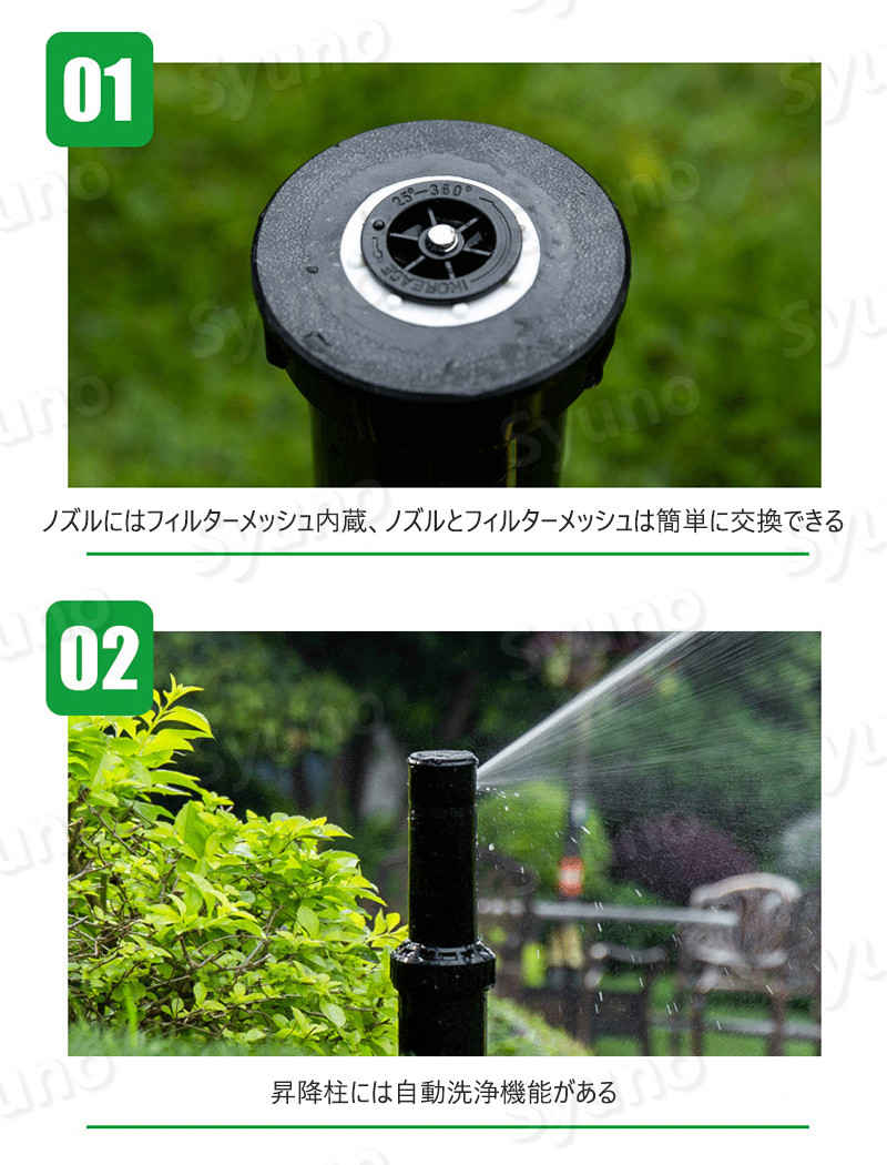 お買い物マラソン【P5倍】庭の灌漑 自動回転式スプレーノズル 17mm散水ノズル 自動...
