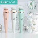 お買い物マラソン【P5倍】洗顔ブラシ 洗顔器 電動 防水 クレンジング 電動洗顔ブラシ 超音波 洗顔ブラシシリコン 3段階強度調節 毛穴 ニキビ 皮脂 角質 シ...
