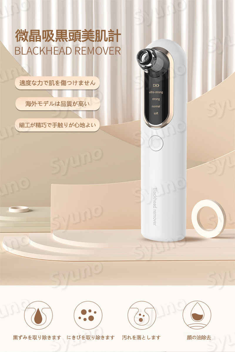 お買い物マラソン【P5倍】毛穴クリーナー 毛穴 吸引器 黒ずみ 除去 洗顔 小鼻 美顔器 引き締め 吸引 ケア 鼻 角栓 ピーリング 悩み リフトアップ クレンジング ニキビ 肌荒れ 頬 フェイスライン たるみ むくみ 改善 対策 角質 保湿 美顔 家庭用美容器