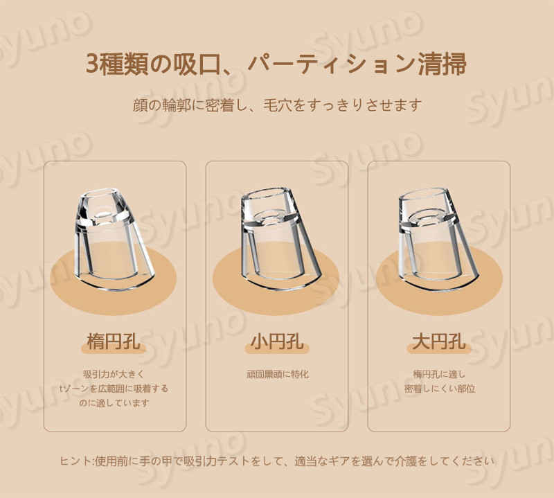 お買い物マラソン【P5倍】毛穴クリーナー 毛穴 吸引器 黒ずみ 除去 洗顔 小鼻 美顔器 引き締め 吸引 ケア 鼻 角栓 ピーリング 悩み リフトアップ クレンジング ニキビ 肌荒れ 頬 フェイスライン たるみ むくみ 改善 対策 角質 保湿 美顔 家庭用美容器