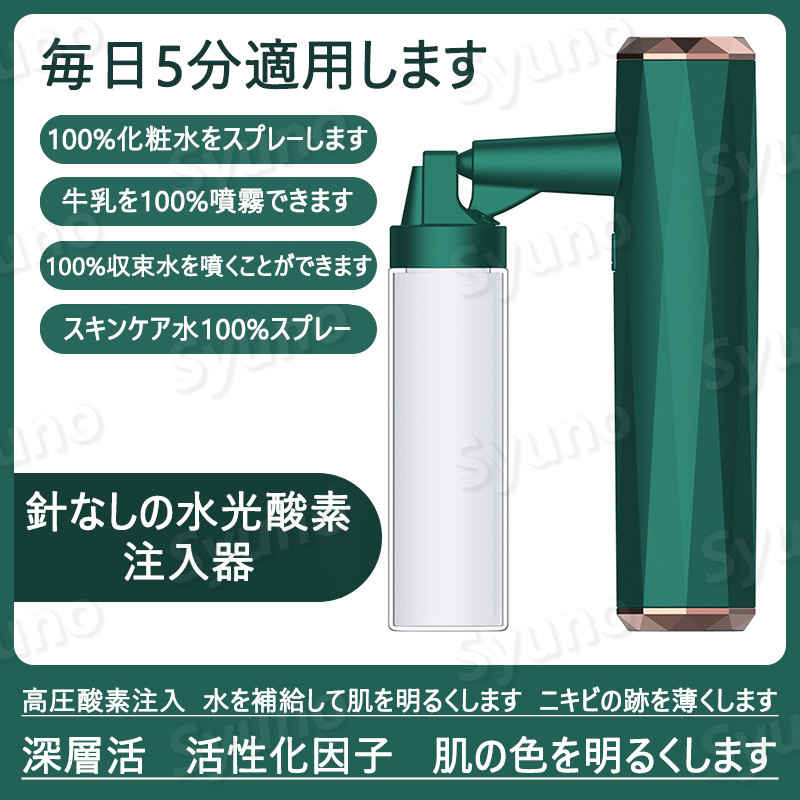 【スリムホホ／ホワイト】ほうれい線解消や小じわ防止など顔の表情筋を鍛える美顔器です。