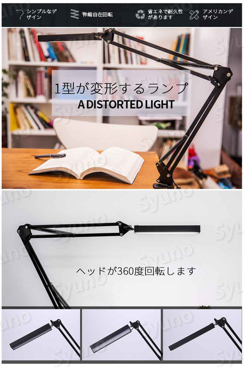 お買い物マラソン【P5倍】デスクライトクランプ式 平面発光 22 cm充電式ロングアー...