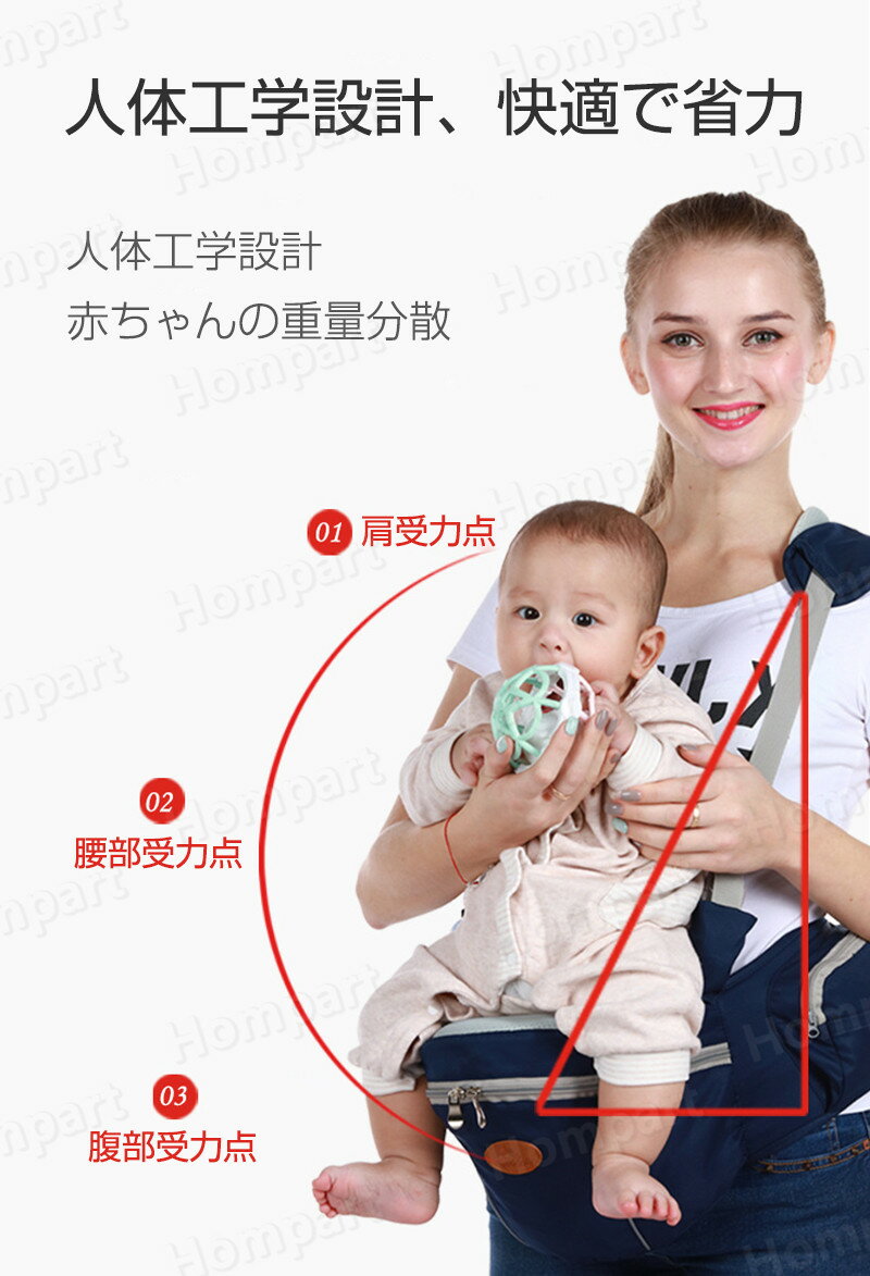 4-WAYSヒップシート 抱っこ紐 だっこひも 安全ベルト付き改良型 コンパクト 新生児 赤ちゃん 抱っこ おすすめ 人気 20kgまで アドバンス 腰ベルト 調整可 小物ポケット 抱っこひも 簡単 オススメ 人気 出産祝い 腰痛対策 ママ ギフト ベビー用品 退院祝い