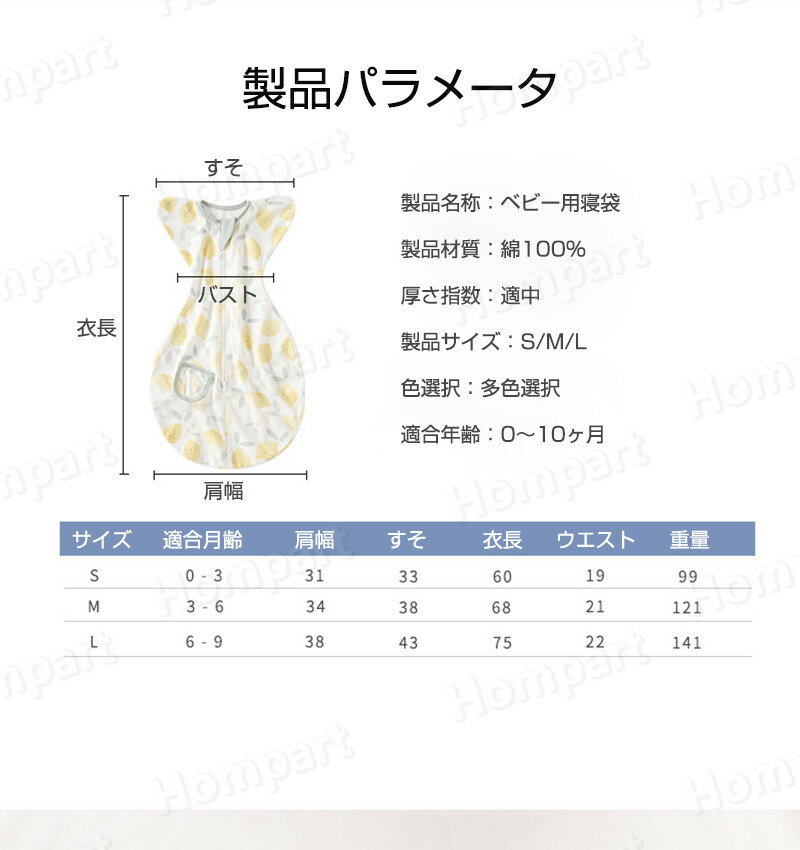 スワドル ベビー 赤ちゃん 新生児 寝かしつけ スリーパー 18色 夜泣き対策 モロー反射 背中スイッチ 安眠 通気性 吸水性 柔らかく 100%綿 コットン ベビー スリープバッグ 着るおくるみ 出産祝い おくるみ モロー反射 熟睡 夜泣き 女の子 男の子 退院祝い 3