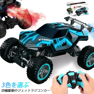 ラジコンカー RCカー ラジコン 電動オフロードバギー バギー 2.4GHZ 4WD ロッククローラー オフロード ラジコンカー リモコンカー 生活防水 ラジコン オフロード 四駆 子ども 子供 車 乗り物 おもちゃ 贈り物 プレゼント 初心者