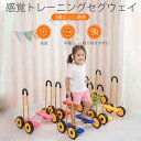 お買い物マラソン【P5倍】バランスペダル 子供乗用車 室内室外 遊具 乗り物 ペダルの車 4つの車輪が付いて バランスをとります訓練車 大きなタイヤ こども向け...