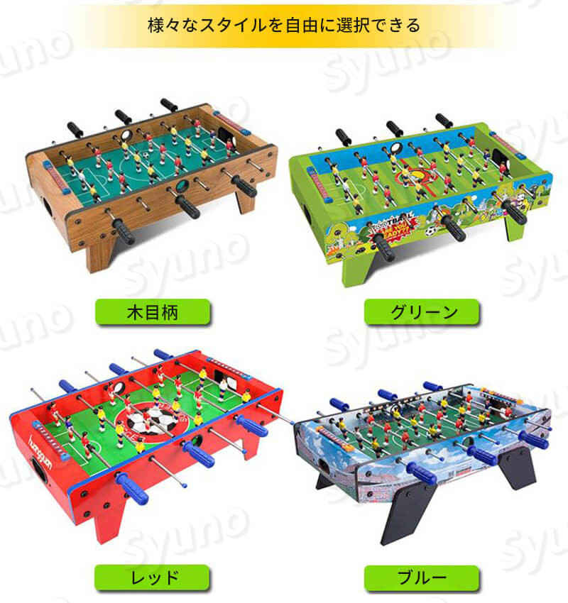 Hompartのお買い物マラソン【P5倍】子供プレゼントに最適！卓上サッカーゲーム 大サイズ テーブルサッカーゲーム 家庭用 バー クラブ 喫茶店 休憩コーナー 景品 テーブル　サッカー 木製 得点板付 得点カウント付き 組立式 子供知育おもちゃ！サイズサイズ:69*37*24.5CM｜アングル2