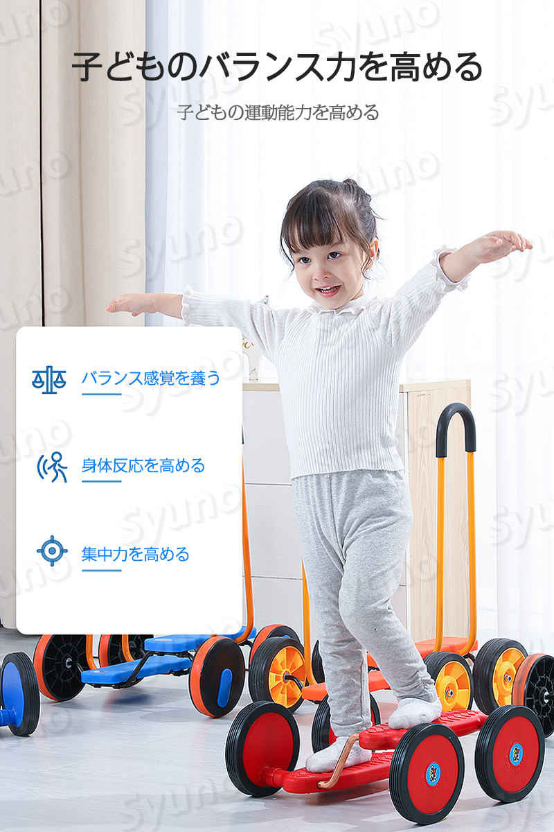 お買い物マラソン【P5倍】バランスペダル 子供乗用車 室内室外 遊具 乗り物 ペダル...