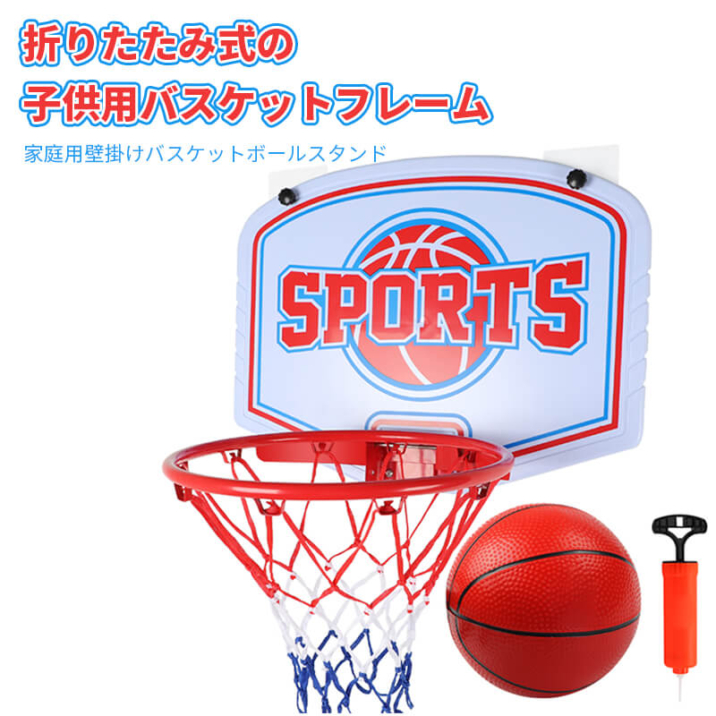 楽天市場】バスケットゴール 壁掛け(スポーツ・アウトドア)の通販 楽天市場】バスケットゴール 壁掛け(スポーツ・アウトドア)の通販