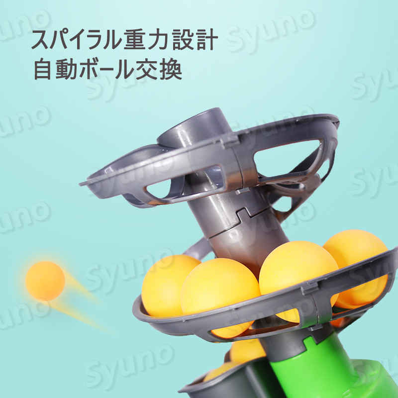 お買い物マラソン【P5倍】卓球練習 ラケット 卓球トレーナー 卓球ボール 子供用 ピ...