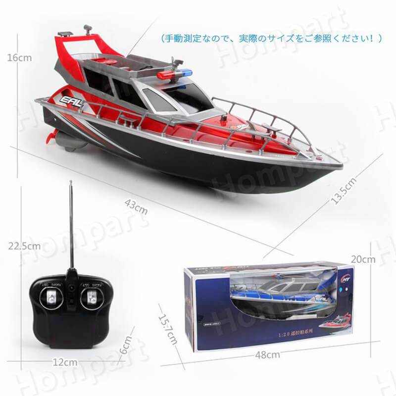 Hompartのお買い物マラソン【P5倍】子供プレゼントに最適！リモコン水上バイク ラジコン 船 ボート 高速 1:20 ラジコンボート 高速リモコンボート こども向け リモコン 電動水上おもちゃ RCスピードボート おもちゃ 2.4Ghz無線操作 贈り物 クリスマスプレゼント 初心者｜アングル2