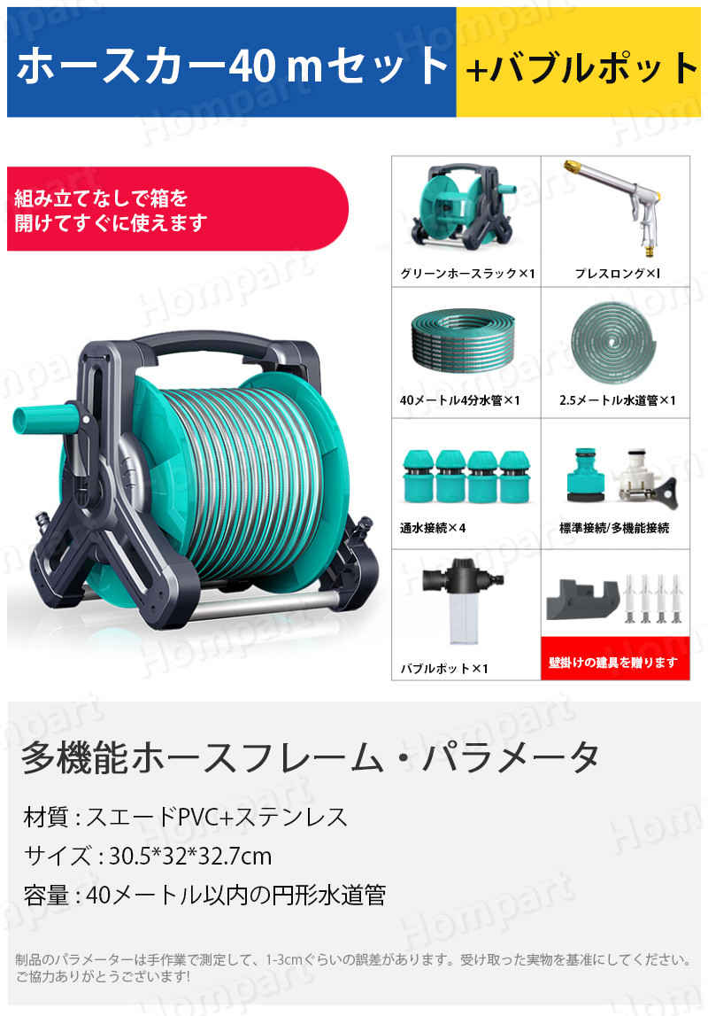 【P5倍】ホースリール おしゃれ 高品質 オリジナルカラー ホースリール 散水 水ま...