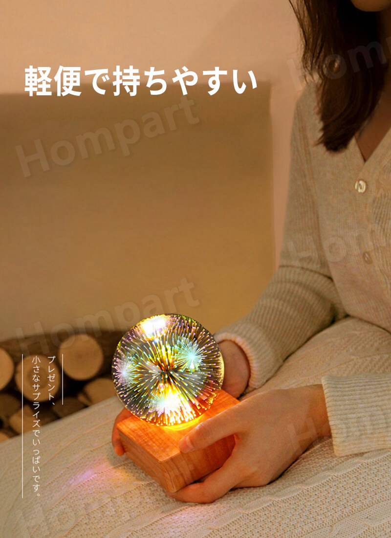 お買い物マラソン【P5倍】ロマンチック花火電球 おしゃれ 3D花火電球 ナイトライト...
