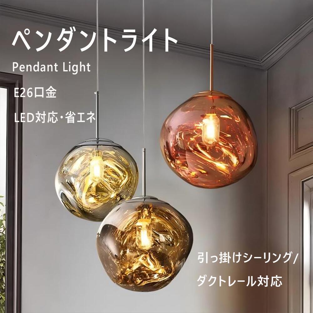楽天市場】溶岩石（ライト・照明器具｜インテリア・寝具・収納）の通販