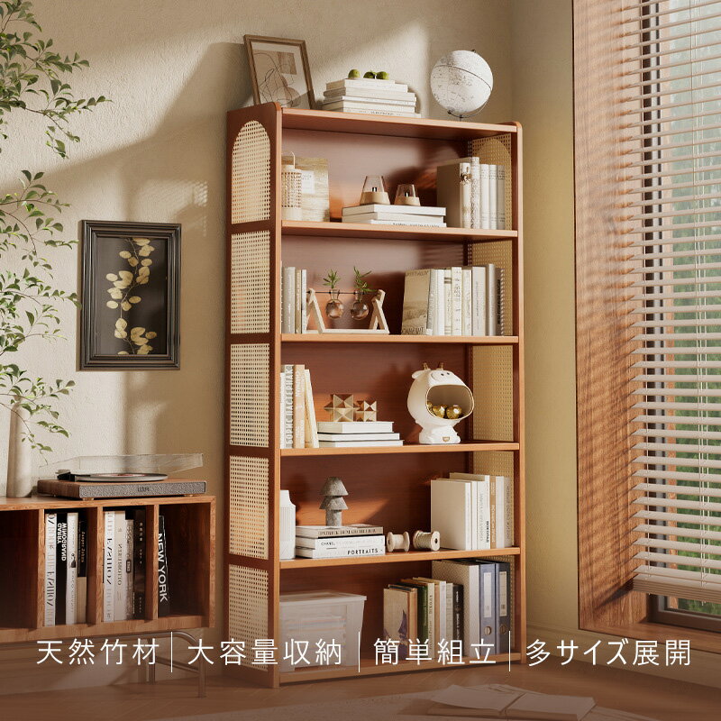 楽天市場】籐製 ラタン（本棚・ラック・カラーボックス｜収納家具